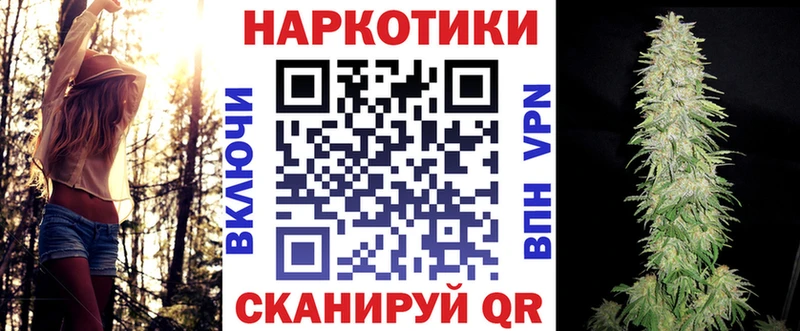 Купить закладку Марихуана  КОКАИН  Метадон  Мефедрон  Гашиш  Кодеин  СОЛЬ  Новоульяновск