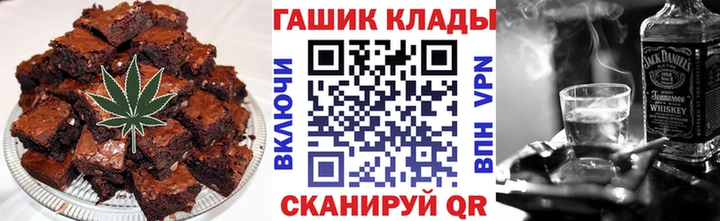 Печенье с ТГК марихуана  Купить  Новоульяновск 
