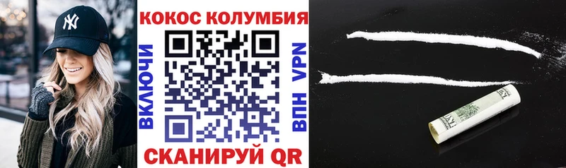 Cocaine Эквадор  Купить  Новоульяновск 