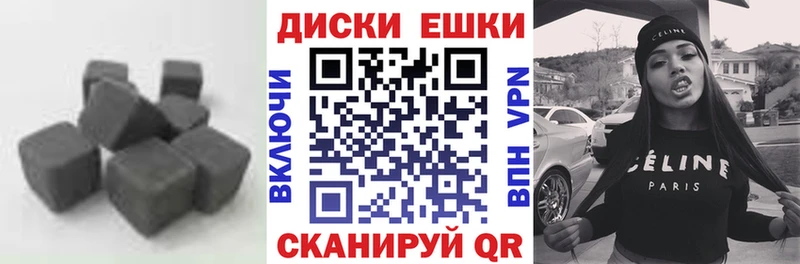 Купить где  Новоульяновск  ЭКСТАЗИ XTC 