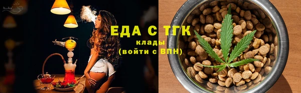ПСИЛОЦИБИНОВЫЕ ГРИБЫ Кодинск