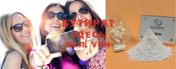 ПСИЛОЦИБИНОВЫЕ ГРИБЫ Кодинск