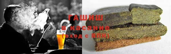 ПСИЛОЦИБИНОВЫЕ ГРИБЫ Кодинск