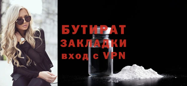 ПСИЛОЦИБИНОВЫЕ ГРИБЫ Кодинск