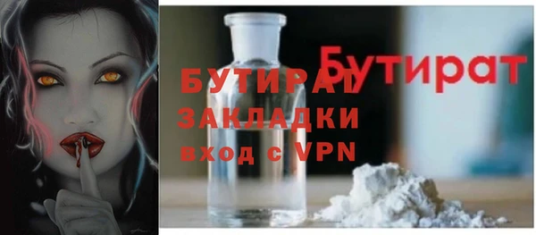 ПСИЛОЦИБИНОВЫЕ ГРИБЫ Кодинск
