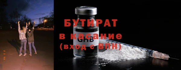 ПСИЛОЦИБИНОВЫЕ ГРИБЫ Кодинск