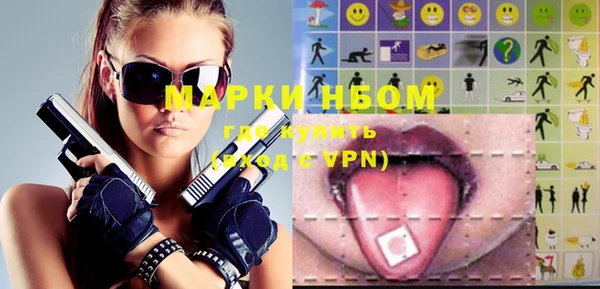 ПСИЛОЦИБИНОВЫЕ ГРИБЫ Кодинск