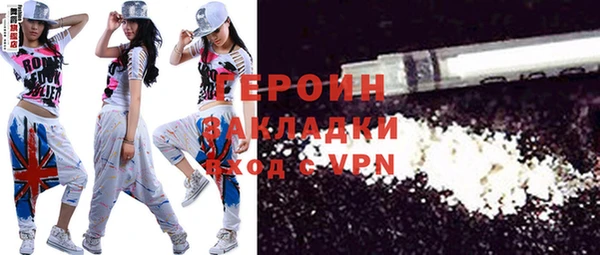 ПСИЛОЦИБИНОВЫЕ ГРИБЫ Кодинск