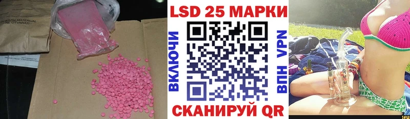 Купить закладки  Новоульяновск  ЛСД экстази ecstasy 