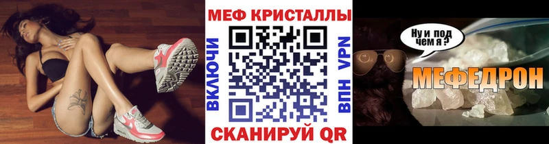 МЯУ-МЯУ мука  Купить где  Новоульяновск 